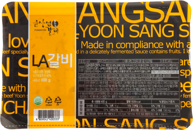 윤상섭 [기획특가]윤상섭 LA갈비, 1개, 4kg