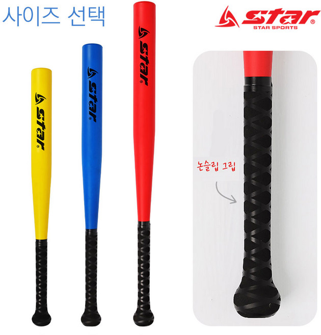 스타 더 뉴 티볼배트 3가지 사이즈 논슬립 그립 대만산 야구 연습, 본상품, 1개