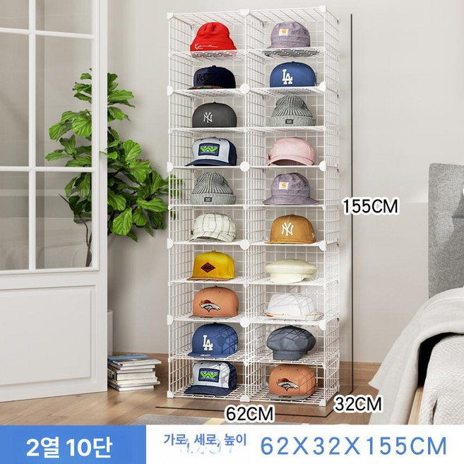 모자정리함 모자수납 스카프 가방 방진장 보관함 정리대, 화이트 2열 10단, 1개