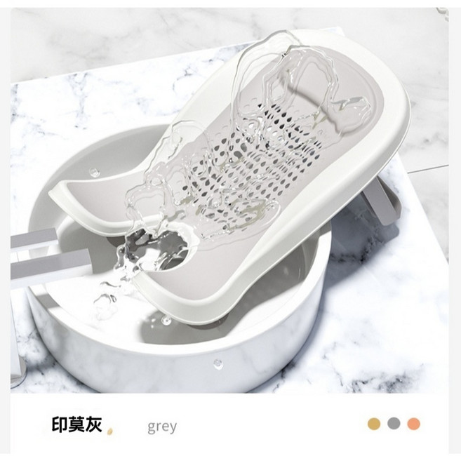 嬰兒洗屁屁盆 新生兒浴架 仿生折疊設計 穩固吸盤 柔軟TPE網面 0-12個月適用 印莫灰, 1個, 網款印莫灰