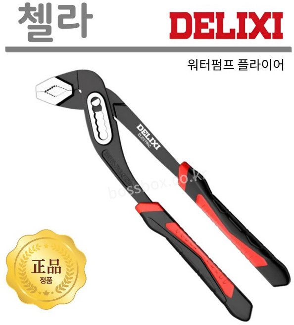 델리시 첼라 워터펌프 플라이어 250mm 10인치 미끄럼방지 손잡이, 1개