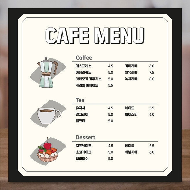 카페 메뉴판 현수막 LM003 50X50, 페트 (70x70cm)