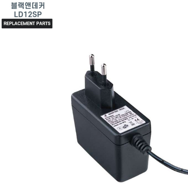 블랙앤데커 충전 전동드릴 LD12SP 호환 전원 어댑터 아답타 충전기, 1개