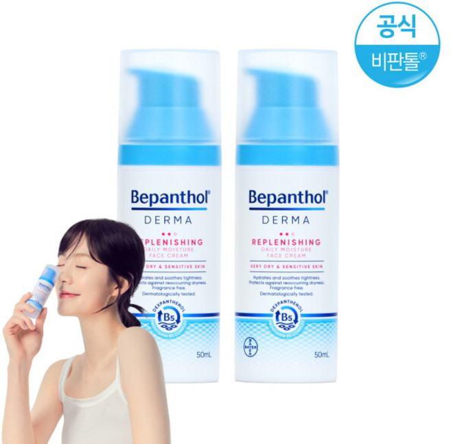 [바이엘] 비판톨 더마 리플레니싱 데일리 모이스처 페이스 크림 50ml x2개, 피부관리 바이엘 비판톨 더마 리플레니싱 데일리 모이스처