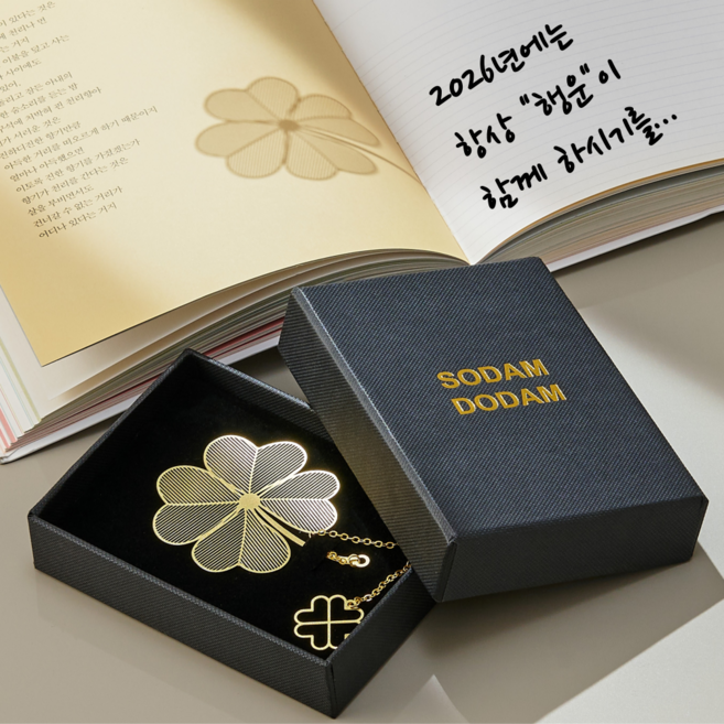 소담도담 예쁜 책갈피 선물세트 행운 북마크, 선물상자, 1개, 네잎클로버