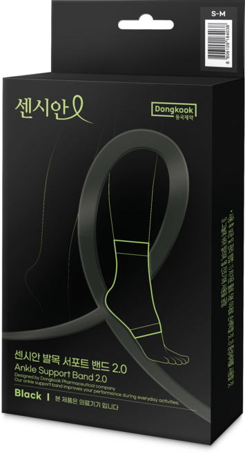 동국제약 센시안 의료용 서포트밴드 발목, 1개