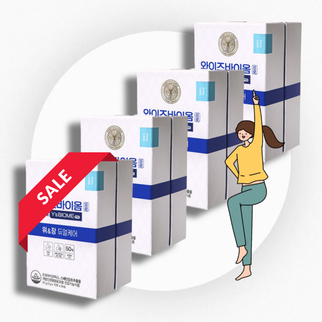 유한양행 와이즈 바이옴 프로 위앤장 듀얼케어, 90g, 4박스