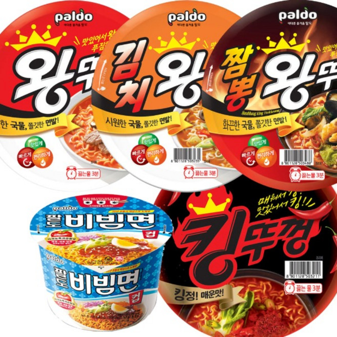 팔도 컵라면 5종 혼합 왕뚜껑2개+김치왕뚜껑3개+짬뽕2개+킹뚜껑2개+비빔면3개