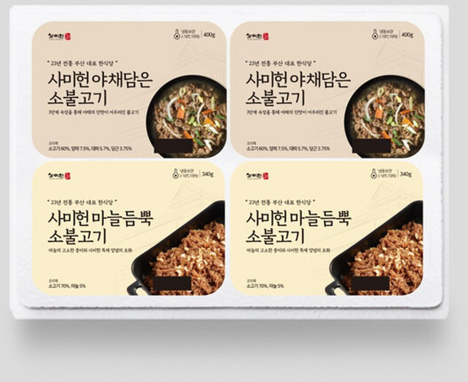 사미헌 소불고기 4팩세트(마늘340gX2팩+야채400gX2팩), 4개, 340g