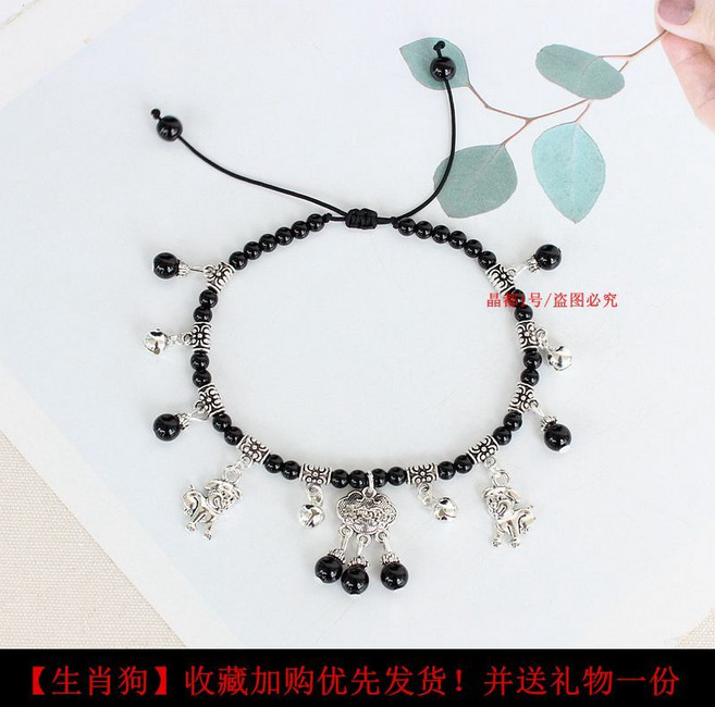 紅瑪瑙腳鏈帶鈴鐺, 1個, 黑瑪瑙【生肖狗】