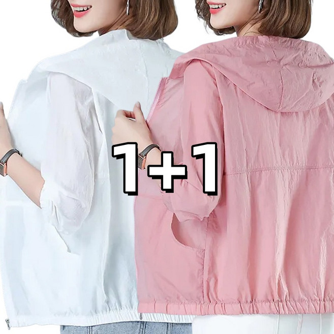 1+1 여성 초경량 후드 바람막이 자켓 루즈핏 여름 자외선차단 아우터 엄마옷 아웃도어 얇은 집업점퍼 트렌치코트 빅사이즈 바람막이