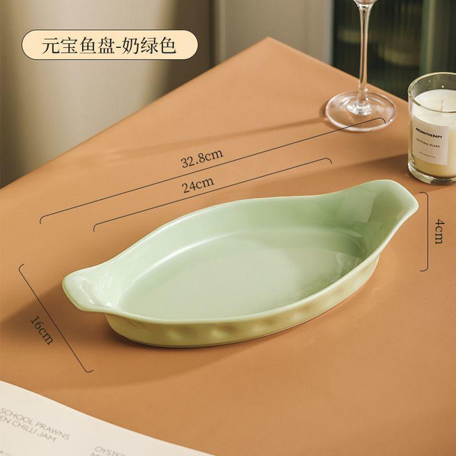 加厚雙耳魚盤家用蒸魚盤子湯盤深盤菜盤大號特厚裝魚盤 副廠商品, 1個, 奶綠
