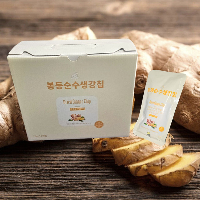 (선물세트) 봉동 순수생강칩 (순한맛), 10개, 15g