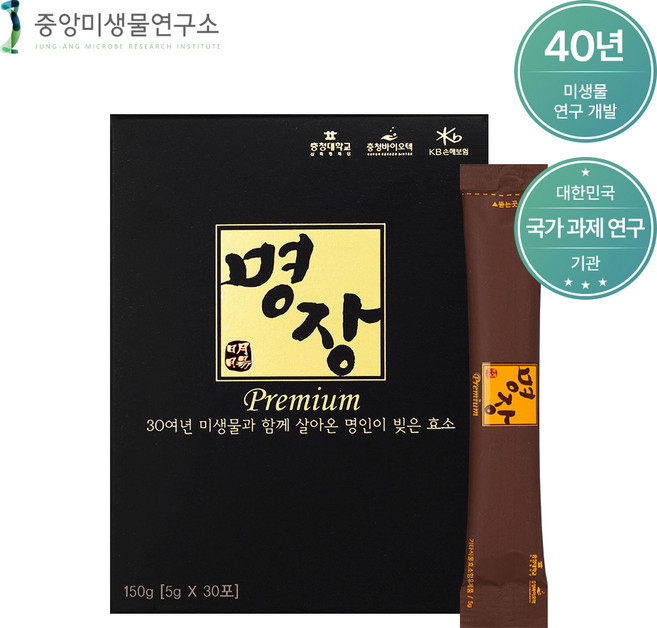 중앙미생물연구소 속편한 위장케어 40년 미생물 효소 명장(1개월분 30포), 1개, 5g*30포, 스틱