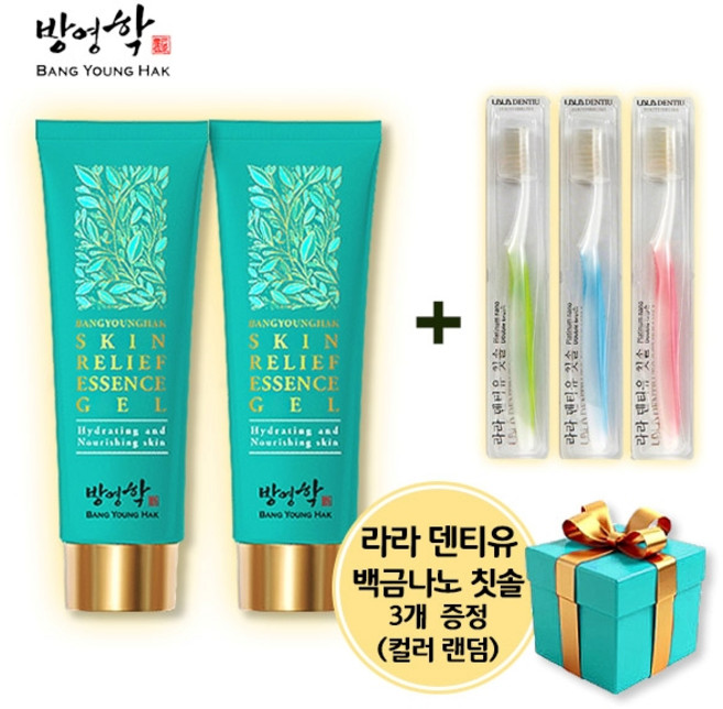 방영학 스킨 릴리프 에센스 젤 120ml 2개 + 라라 덴티유 칫솔 3개