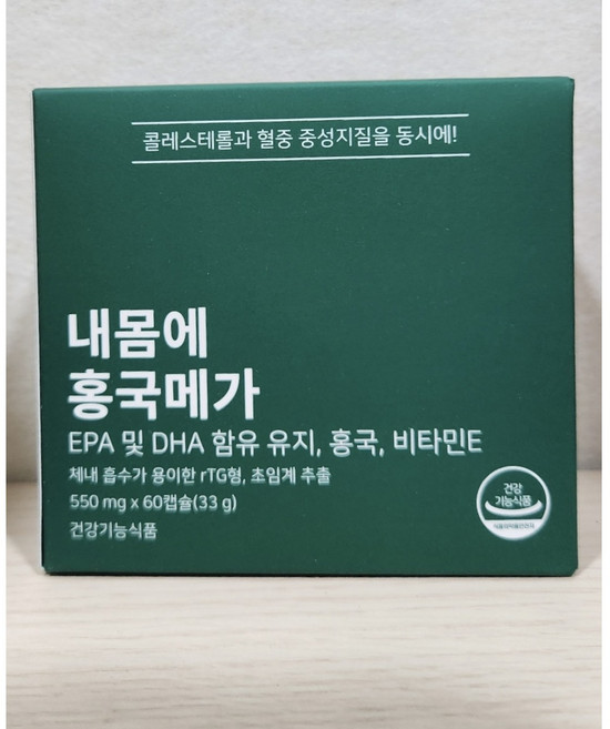 내몸에 홍국메가 콜레스테롤 낮추는 홍국 영양제, 60정, 1개