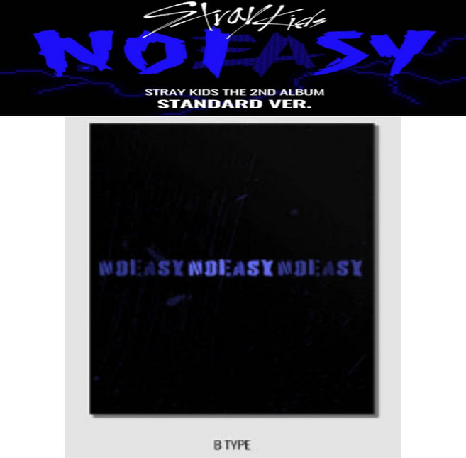 [파란색B TYPE]스트레이 키즈(STRAYKIDS) - 노이지NOEASY / 2집 정규앨범 (일반반)