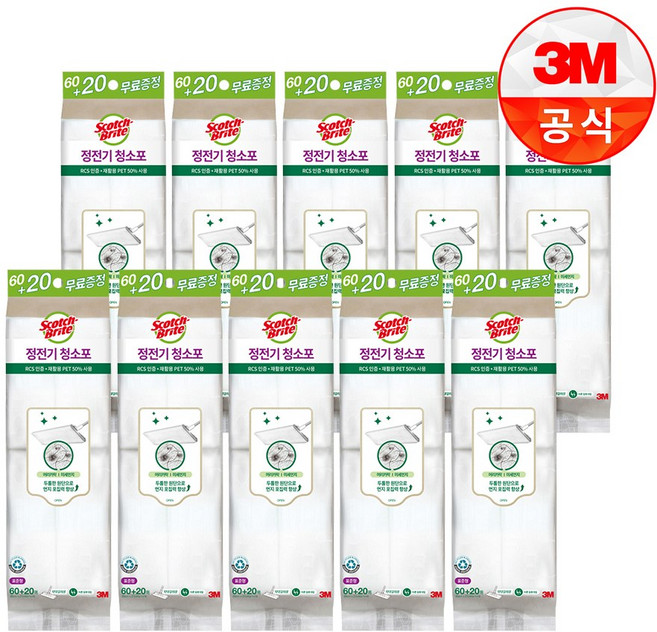 3M 스카치브라이트 정전기 청소포 표준형 리필 80매 X 2개, 10세트