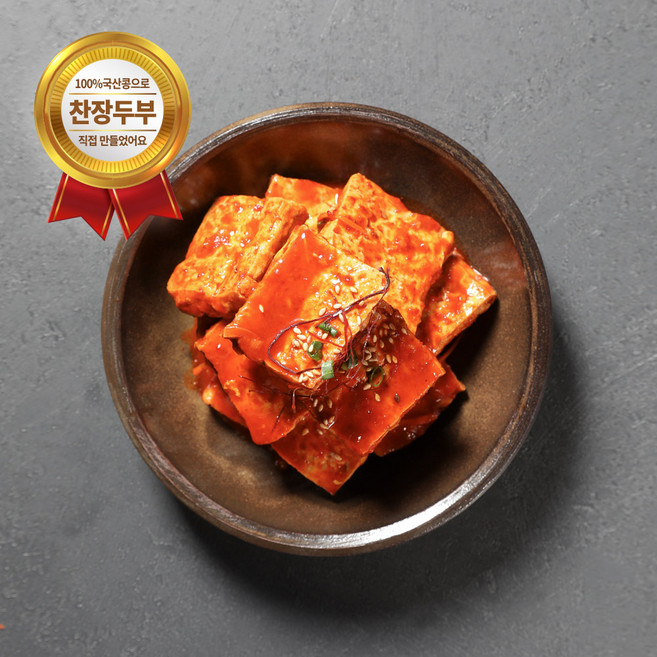 [반찬가게 찬장] 매콤두부조림 수제반찬 집밥 반찬 배달 맛집, 150g, 1개