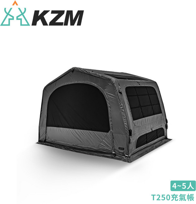 KAZMI KZM T250 充氣帳, OS