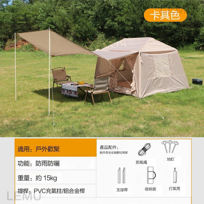 AOLE 免搭建充氣帳篷 大空間露營帳篷 加厚防曬一室一廳, 奶咖色PU塗層【免搭建】, 奶咖色PU塗層