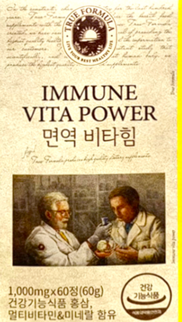트루포뮬러 면역 비타힘 1000mg x 60정 1개월분, 1박스
