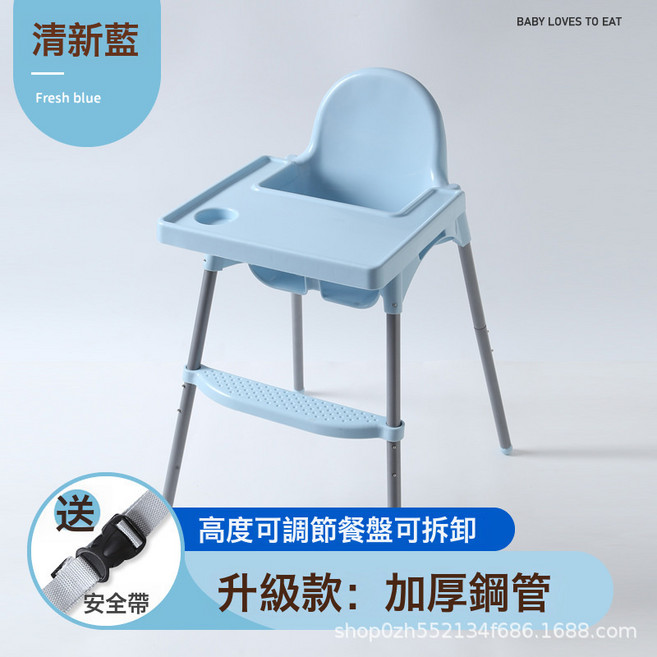 DFMEI 寶寶餐椅吃飯寶寶椅家用便攜式嬰兒餐桌座椅多功能兒童飯桌可拆卸, 如圖