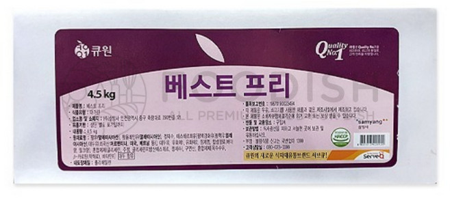 베스트프리 마가린 4.5KG, 1개