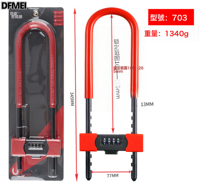 DFMEI 玻璃門鎖推拉門商鋪防盜鎖雙開門插鎖, 1個, 實心合金鋼-紅色-35CM【4位密碼】插卡裝:如圖