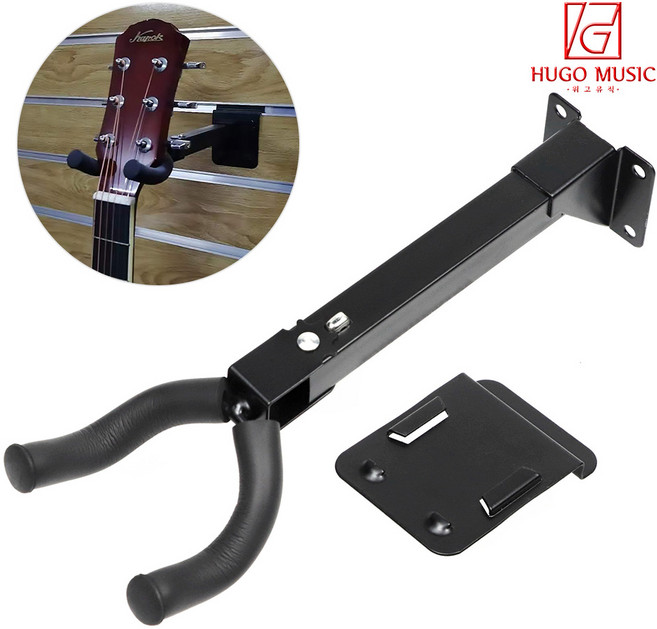 위고뮤직 N3 벽걸이 롱 행거 플레이트용 기타 행거 벽걸이 거치대 진열대 악기걸이, 1개