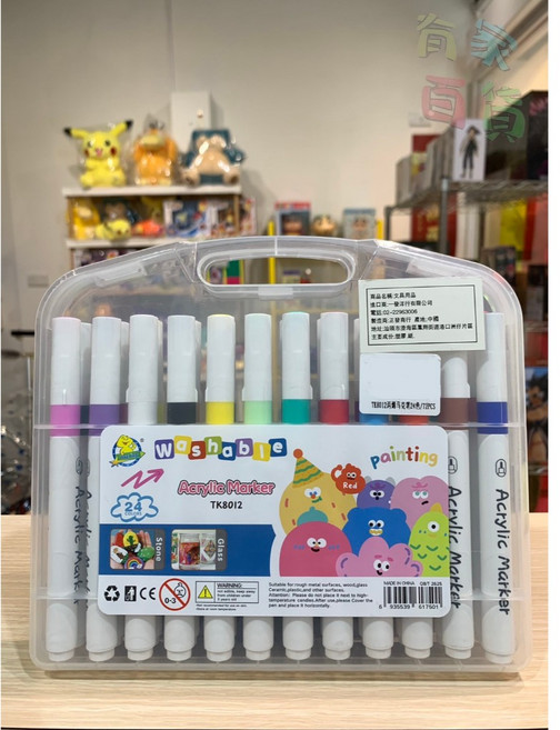 Washable 丙烯馬克筆 TK8012 適用於金屬、木頭、玻璃、石頭, 1套, 24個