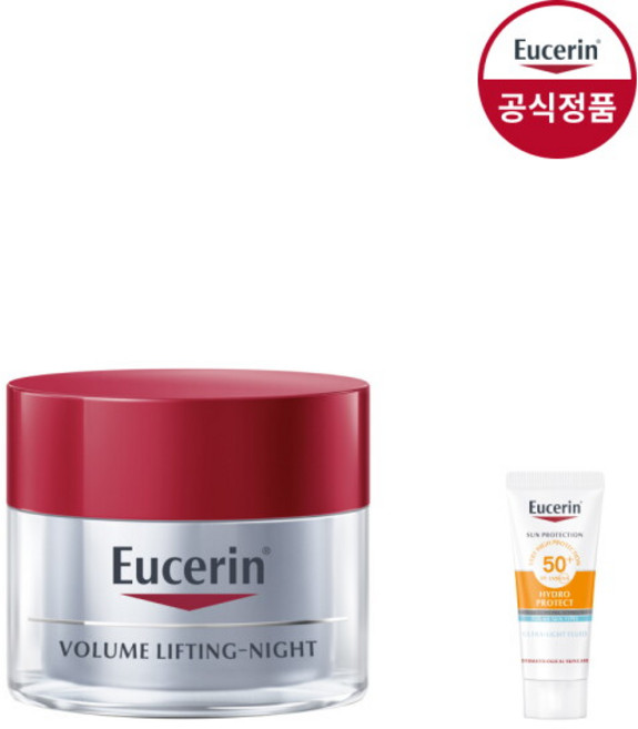 [유세린] 볼륨리프팅 나이트크림 50ml [증]선프로텍트5ml, 1개