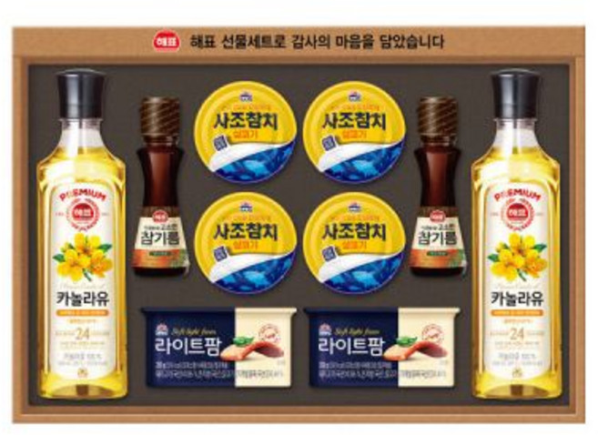 사조해표 안심특선22호 선물세트 /참치/식용유/햄