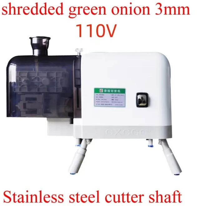 전기 양파 채썰기 기계 상업용 로스트 덕용 채소, 03 3mm 110v