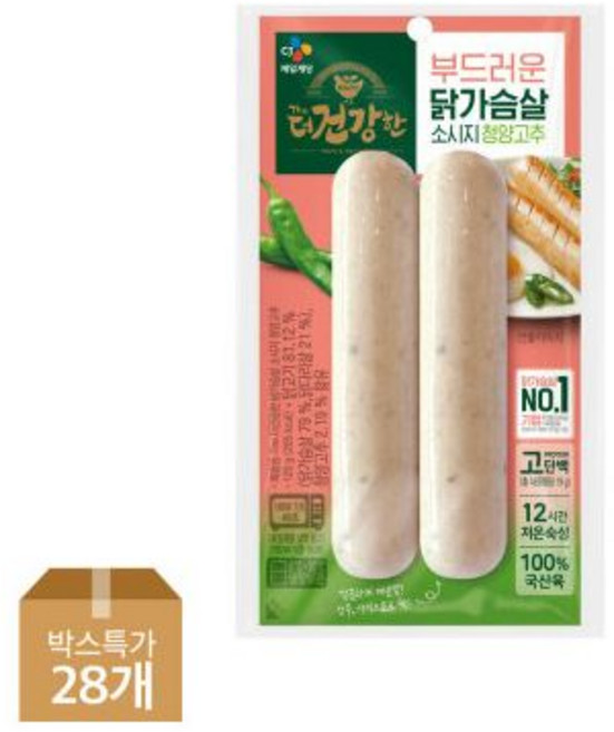CJ 더건강한 닭가슴살 볼 96g x15개, CJ더건강한 닭가슴살 소시지 청양고추120g x28개