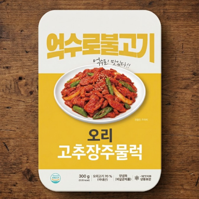 [억수로상회] 무항생제 오리로 만든 매콤한 오리 주물럭 (화학조미료 대신 천연재료로 양념), 3개, 300g