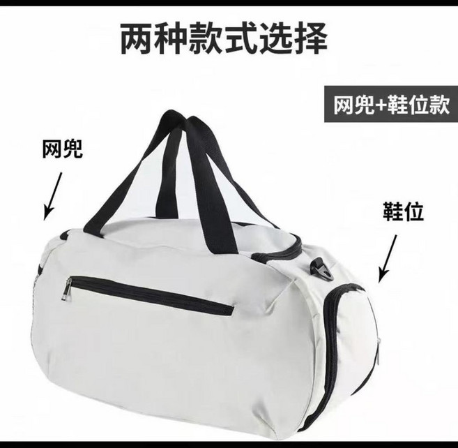 麒麟優選 潮流運動健身包 牛津紡防水單肩包 游泳收納包 短途旅行包, 米白色, 升級款【鞋位款】, 1個