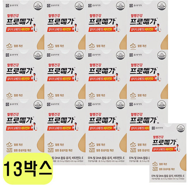 종근당건강 프로메가 알티지 오메가3 비타민D (총 13개월분 / 13박스), 상세페이지참조, 13개, 60정