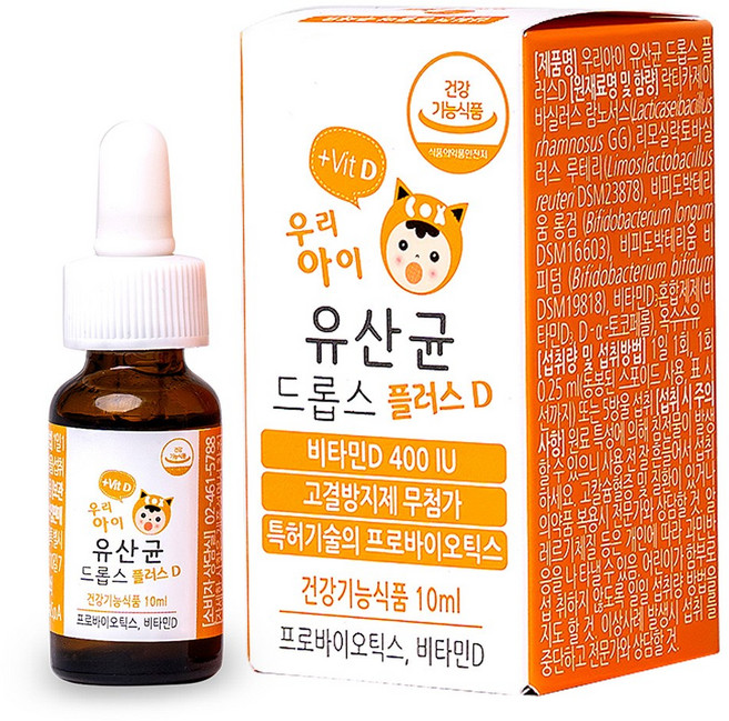 [더데이] 신생아 키즈 어린이 영유아 유산균 비타민D 아기유산균 액상 드롭스 플러스D 액상, 1박스, 40회분