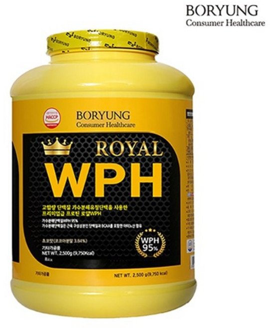 [보령] 로얄 WPH 2.5kg 가수분해 유청 단백질 보충제