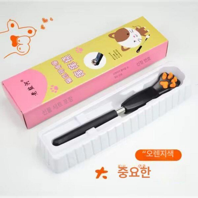 등글게 큐티 접이식 효자손 꾹꾹이 귀여운 등마사지기 고양이 오렌지, 1개