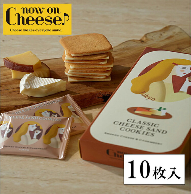 일본 나우온치즈 클래식 치즈 샌드 랑그드샤 쿠키 스모크&까망베르맛 10개입 538976, 일본 나우온치즈 클래식 치즈 샌드 랑그드샤 쿠키 스모크