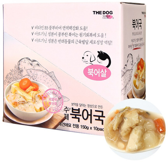 더독 간편 건강북어국 150g 1Box(10개입), 1개
