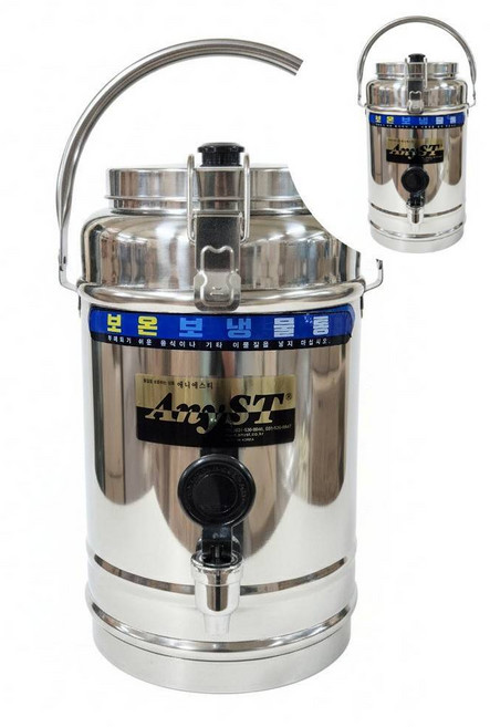 스텐 대형 보온보냉통 8호 8L 온수통 대형물통