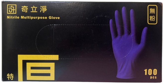 奇立淨紫色NBR厚款無粉手套M(中)號100入加厚耐磨無粉低敏廚房清潔適用, 1個, M號一盒100只