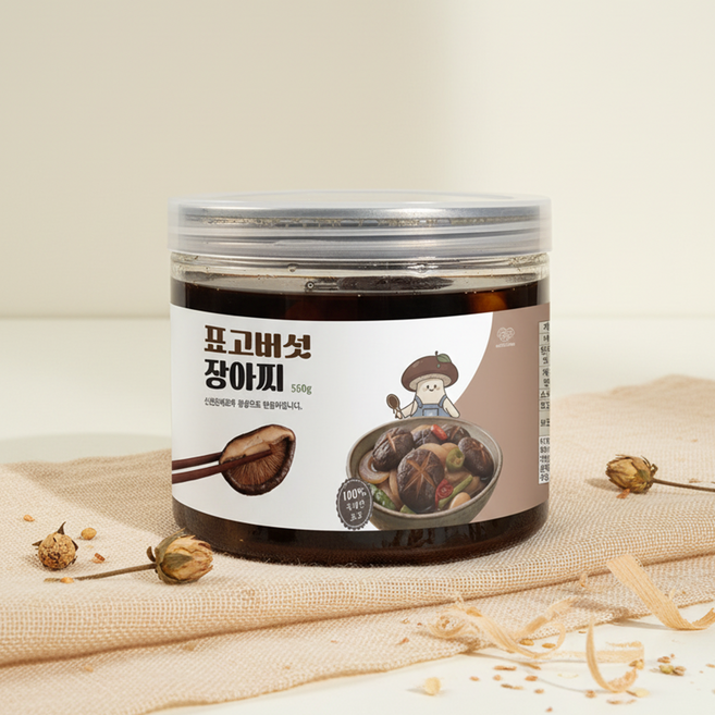 국내산 무농약 GAP인증 표고버섯 장아찌, 1개, 550g