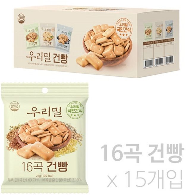 우리밀건빵 국민간식 우리밀 16곡 건빵 25g x 15개입(박스) x 2박스, 30개