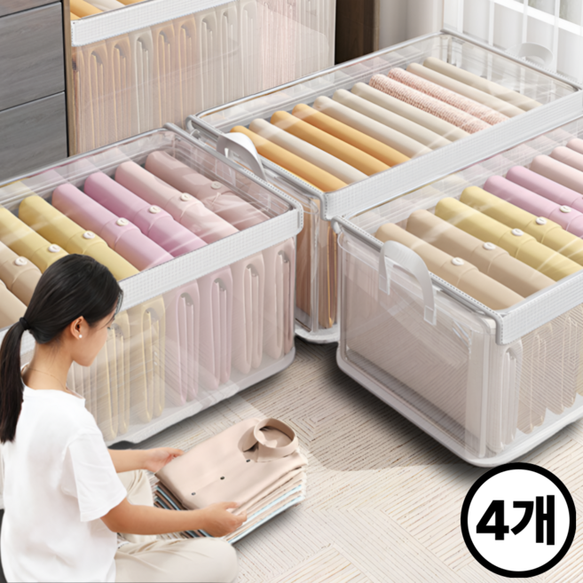 하이하 먼지없는 접이식 덮개형 수납 박스, 4개, 투명