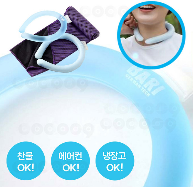 [로코스나인] 독일 바리 살얼음 목도리 냉감 쿨링 쿨타올 아이스 머플러 쿨스카프 넥쿨러 캠핑 낚시 등산, 독일 바리 살얼음 목도리+쿨링타올, 1개