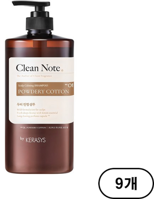 케라시스 클린노트 파우더리 샴푸 코튼향, 1L, 9개